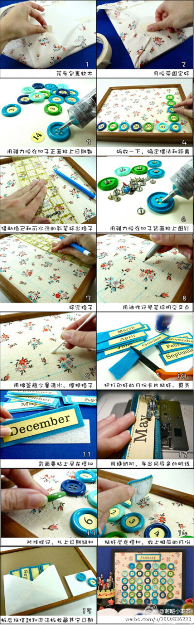 【DIY自制纽扣月份盘】万年历哦~很漂亮呢~喜欢的就快做一个吧