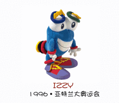 1996亚特兰大奥运