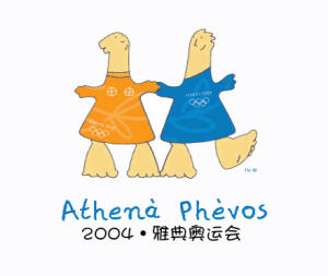 2004雅典奥运会吉祥物