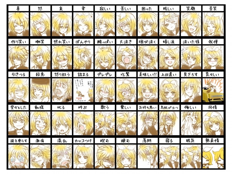 镜音双子表情50图