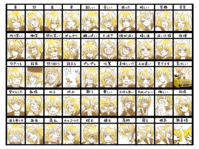 镜音双子表情50图