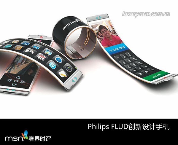 Philips FLUD的这款创新设计手机的确是让人惊叹，当高科技玩物缠绕在你的手腕，而又能接打电话的时候，你一定High 翻了。