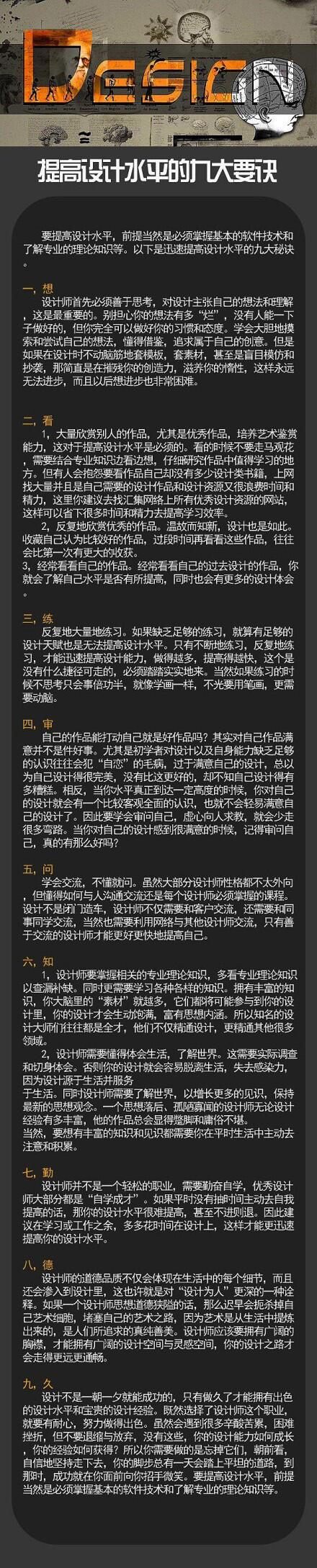 【陪你收集每一个风和日丽】