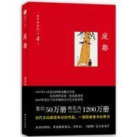 潭游泳，把一枚金戒指丢了，众人都急起来，下潭去摸，他说：‘丢了就丢了。’听这口气，一万二千元的戒指好像是身上搓下的垢甲蛋儿！当下从口袋掏了一把钱给那女的，嗨，一沓票子这般厚的。再一位，你在西京大街小巷走走，看看所有招牌题字，你就知道龚靖元的大名了。