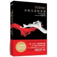 这是一本教导人如何让感情圆满的实用指南，资深的心理治疗师戴维．里秋以温和而精准的语言，带领读者展开一趟爱的旅程，从身而为人的脆弱中，拓展丰富的潜能，进而超越个人情感，深切体认到爱的辉煌与美好。 　　本书整理出爱最鲜明的五个面向（五A）︰关注（Attention）、接纳（Acceptance）、欣赏（Appreciation）、情意（Affection）、包容（Allowed）。