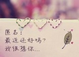 We were given: Two hands to hold, Two legs to walk, Two eyes to see, Two ears to listen.. But why only one heart? Because the other one was given to someone else for us to find. 上帝给我们两只手，两条…