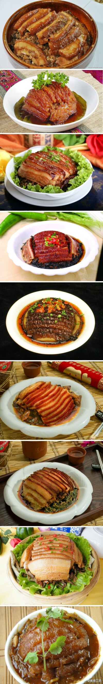 @美食工坊：【吃货顺口溜-我愿我是一块扣肉】我愿我是一块扣肉，狠狠扣住梅菜扣住香芋；我愿我是一块扣肉，狠狠扣住香菇扣住茶树菇；我愿我是一块扣肉，狠狠扣住笋干扣住豆角干……我愿我是一块扣肉，狠狠扣住你的手…