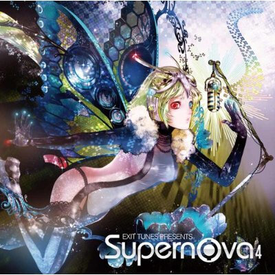 EXIT TUNES PRESENTS Supernova4 (ジャケットイラストレーター：憂)【フェイククレジットカード付き】