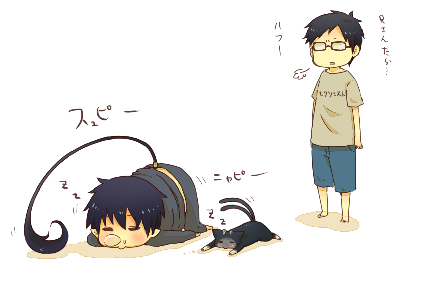 【青之驱魔师】