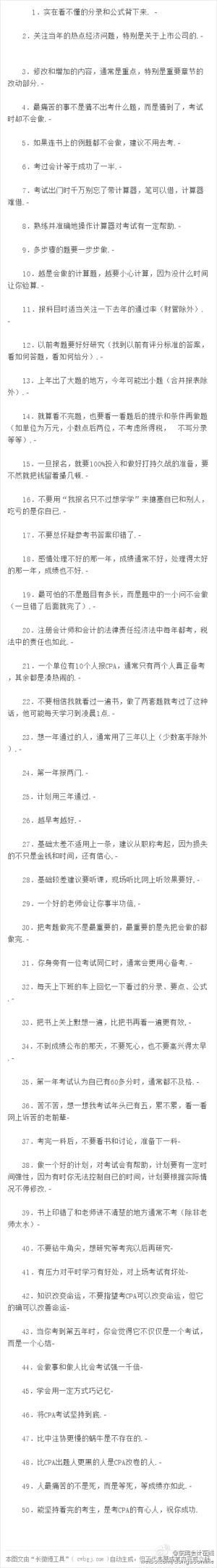 技术帖