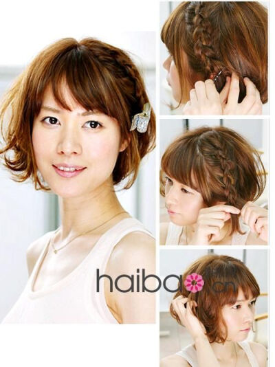 BOBO发型式编发 难易度：★☆☆ 适合脸型：椭圆形、圆形、倒三角形、方形<br />编发步骤：<br /><br />Step 1：先将头顶的头发由中部分开，然后取靠近耳朵的一侧发束进行编织。<br /><br />Step 2：编…