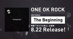 ONE OK ROCK