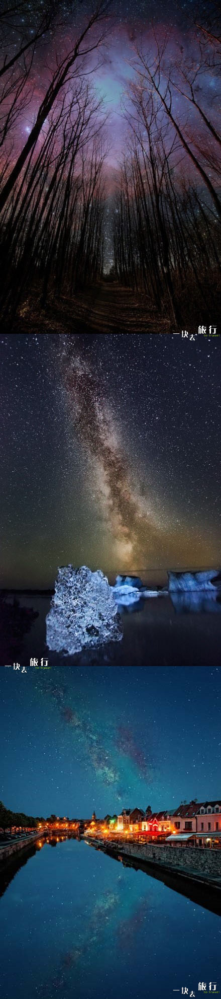 【埃及 星空】星空，伸手摘未必能如愿，却不会脏了你的手，越是飘渺越不需代价，我想一个人去埃及，你呢？