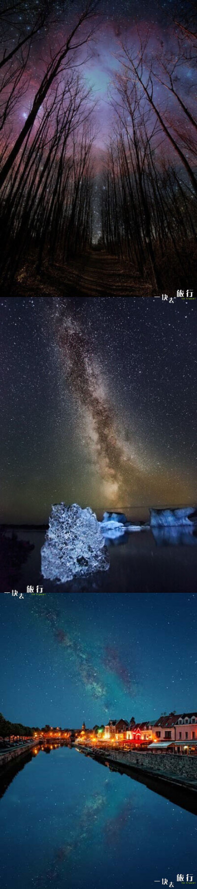 【埃及 星空】星空，伸手摘未必能如愿，却不会脏了你的手，越是飘渺越不需代价，我想一个人去埃及，你呢？