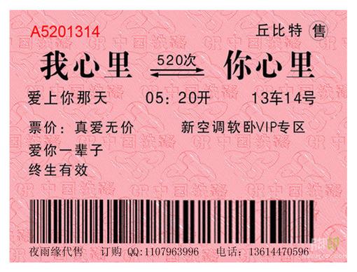 那个季节，对于一种东西，它来之，不知所措惊慌失神，却又在离开之际，失神落魄梦魂牵绕                             ——题记