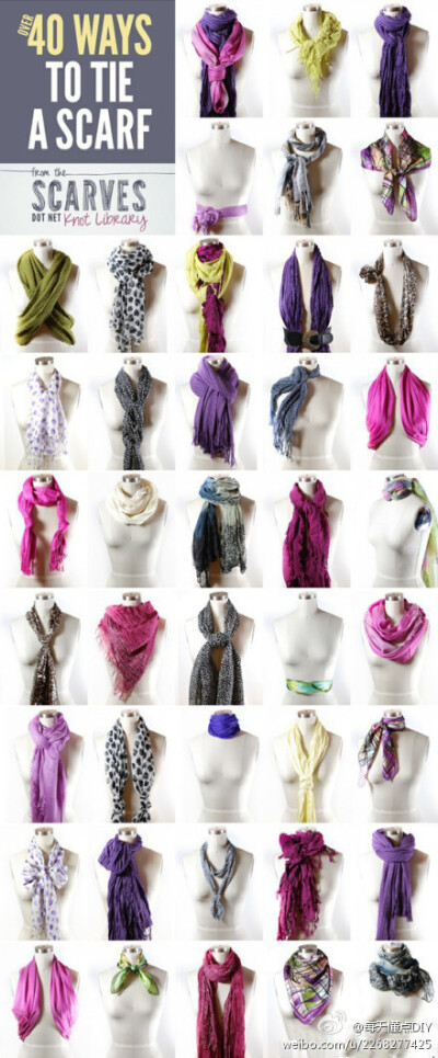 围巾的四十种系法
