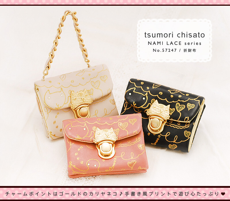 日本 tsumori chisato/津森千里 羊皮三折钱包（￥1180.00）