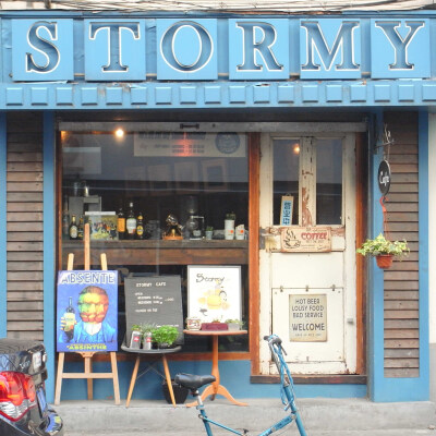 STORMY CAFE (顯眼的外觀) Address:卢湾区淡水路229弄1号后门(近复兴中路)