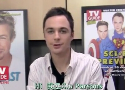 谢耳朵 Jim Parsons