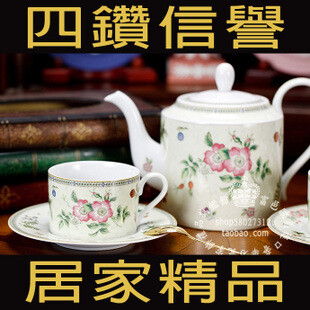 全新英国Wedgwood 1997年美丽野草莓果园 经典咖啡茶具 一杯一碟-