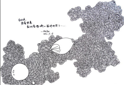 有时候，想着想着，就咧着嘴撕心裂肺地哭了……