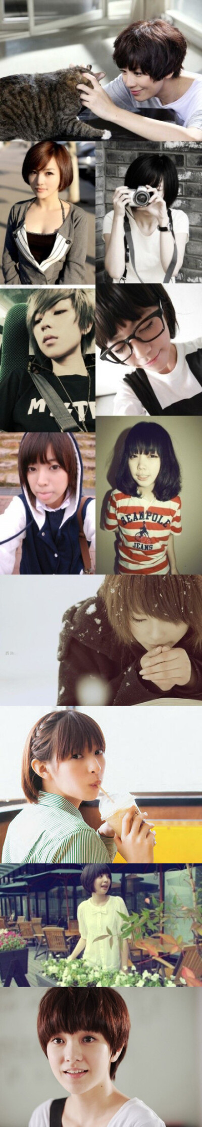 爱短发的菇凉爱生活！！