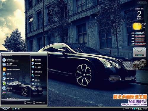 魔法桌面我为豪车狂之宾利电脑桌面主题是一款xp、win7双系统主题，壁纸为深色调背景下一辆黑色的宾利，尊贵、典雅，尽显豪车风范。魔法桌面:www.ommoo.com