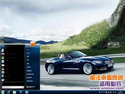 宝马_Z4_2010电脑桌面主题 BMW Z4 2010,魔法桌面 - 电脑主题下载第一站 http://www.ommoo.com/sanheyi/2009-06-26/786.html 魔法桌面：www.ommoo.com