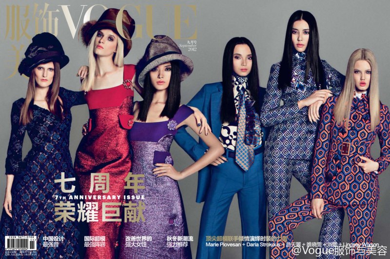 刘雯, Lindsey Wixson, Daria Strokous, 雎晓雯, Tian Yi & Marie Piovesan - Vogue 中国 九月刊