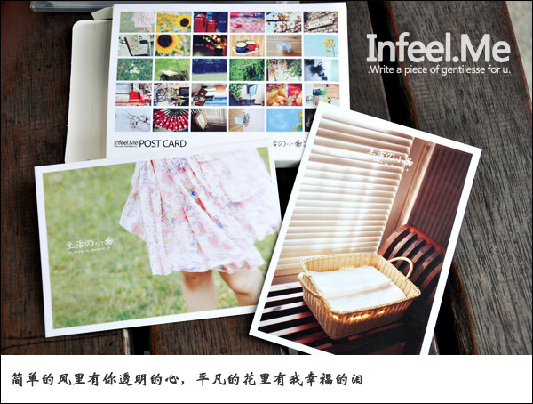  [Infeel.Me一生一信]原创LOMO卡片-生活的小物(30张入 盒装) 地址：http://item.taobao.com/item.htm?id=16632519678&