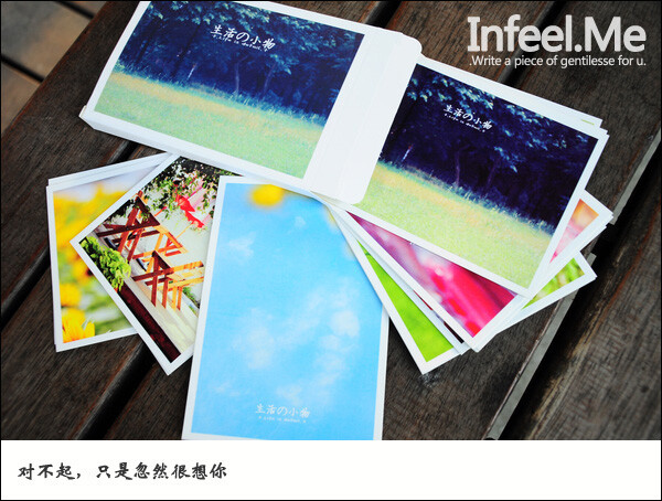  [Infeel.Me一生一信]原创LOMO卡片-生活的小物(30张入 盒装) 地址：http://item.taobao.com/item.htm?id=16632519678&