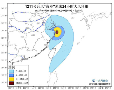 1211号台风“海葵”未来24小时大风预报！！！