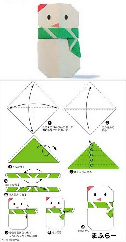 简单易学的日系卡通动物折纸