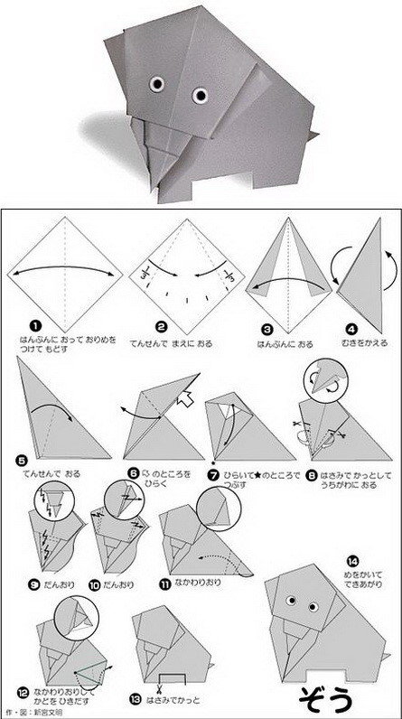 简单易学的日系卡通动物折纸