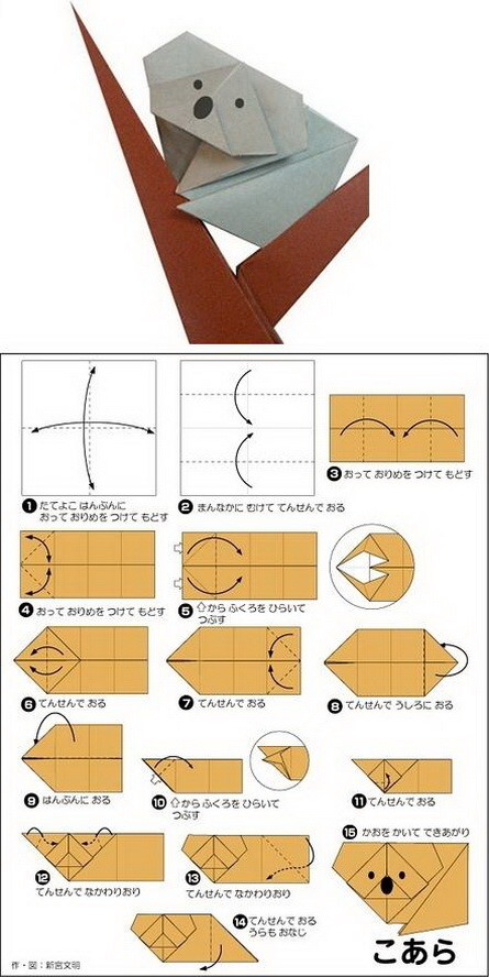 简单易学的日系卡通动物折纸