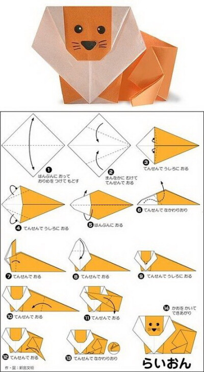 简单易学的日系卡通动物折纸