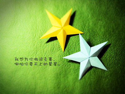 【圣诞星】我想为你做很多事，哪怕你要天上的星星。