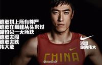 nike奥运会文案