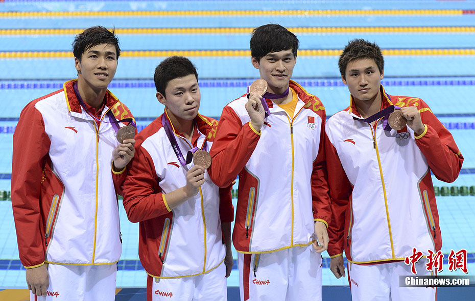 11.郝运,李昀琦,蒋海琦,孙杨,吕志武,戴骏，男子4x200米自由泳接力。