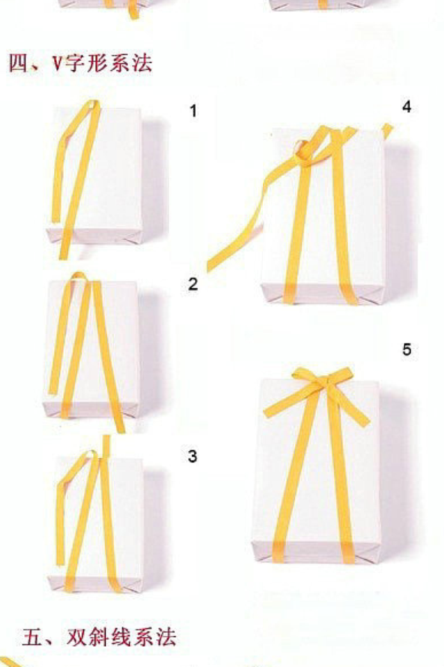 丝带的18种系法图片