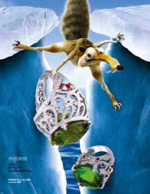 冰河世纪4超萌珠宝