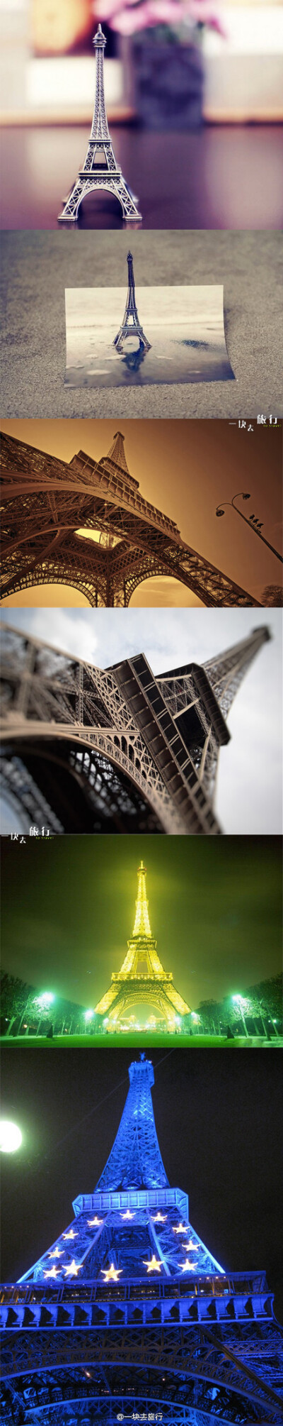 {帥氣戈戈}我的鐵塔夢~~埃菲尔铁塔（法语：La Tour Eiffel）~~~~ 埃菲尔铁塔~~~最浪漫的高度~~~~
