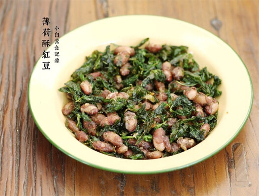 【薄荷酥红豆】1.