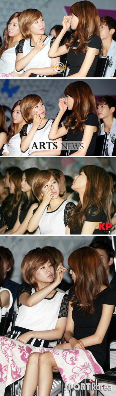 soosun