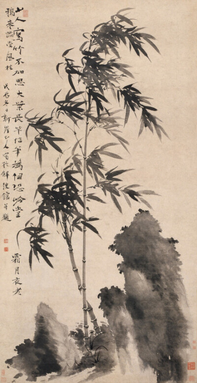 清代著名画家华喦（1682-1762以后，一作1682-1756）字秋岳，一字空尘，号新罗山人，又号白沙道人，离垢居士，东园生，布衣生。福建临汀（福建长汀人）人，侨寓扬州。