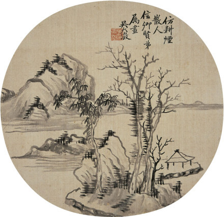 吴大澄（1835～1902），初名大淳，字止敬，又字清卿，号恒轩，晚年又号愙斋，江苏省吴县（今江苏苏州）人。清代官员、学者、金石学家、书画家。秋江小景 | 吴大澄