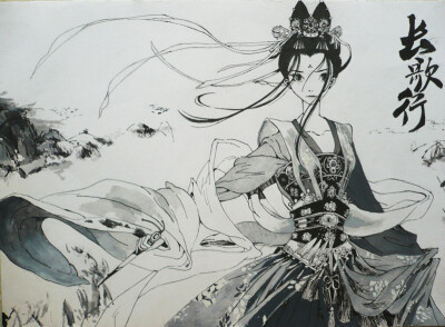 夏达的长歌行 暑假临一下~~