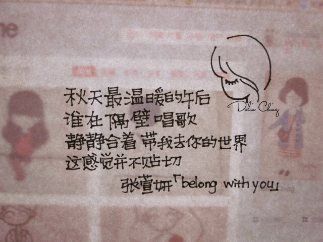 Belong with you