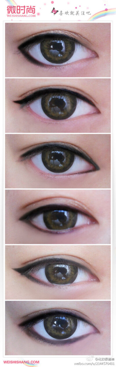 美美的眼妆~~