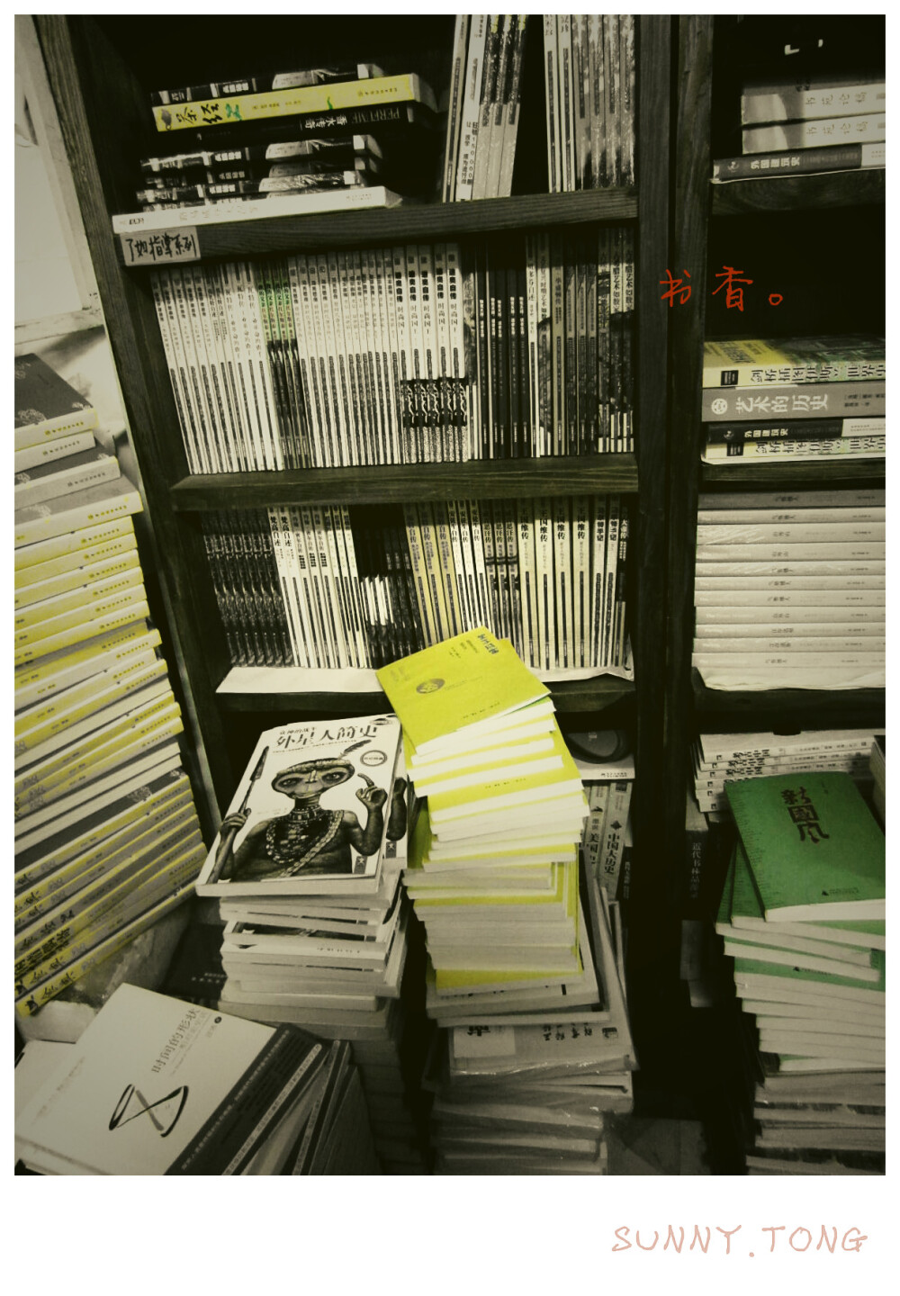 BOOK.BOOK. 苏州宏文书店。